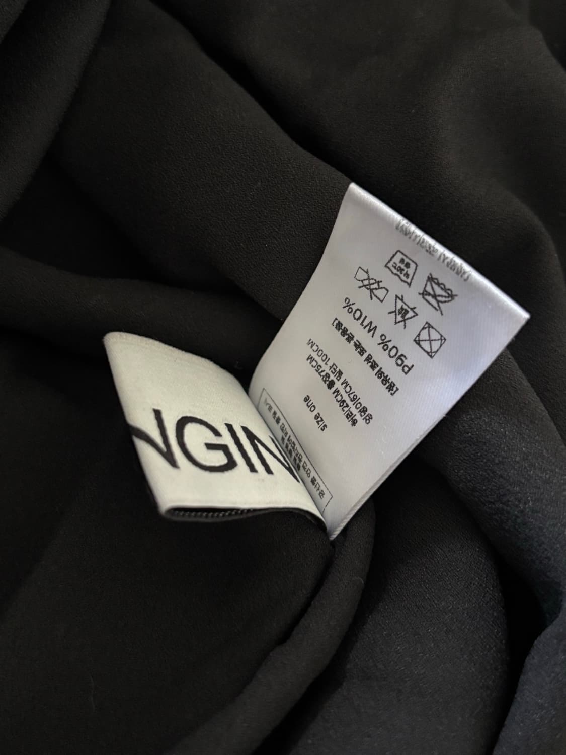 생긴스튜디오 러플 울 스커트 상품이미지4