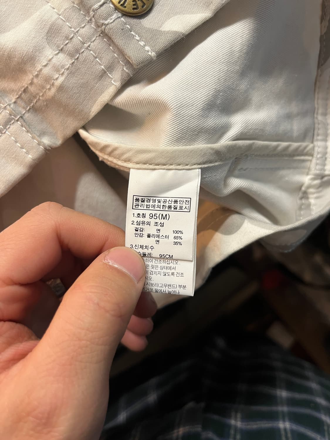 The North Face Camo Jacket 95 상품이미지4