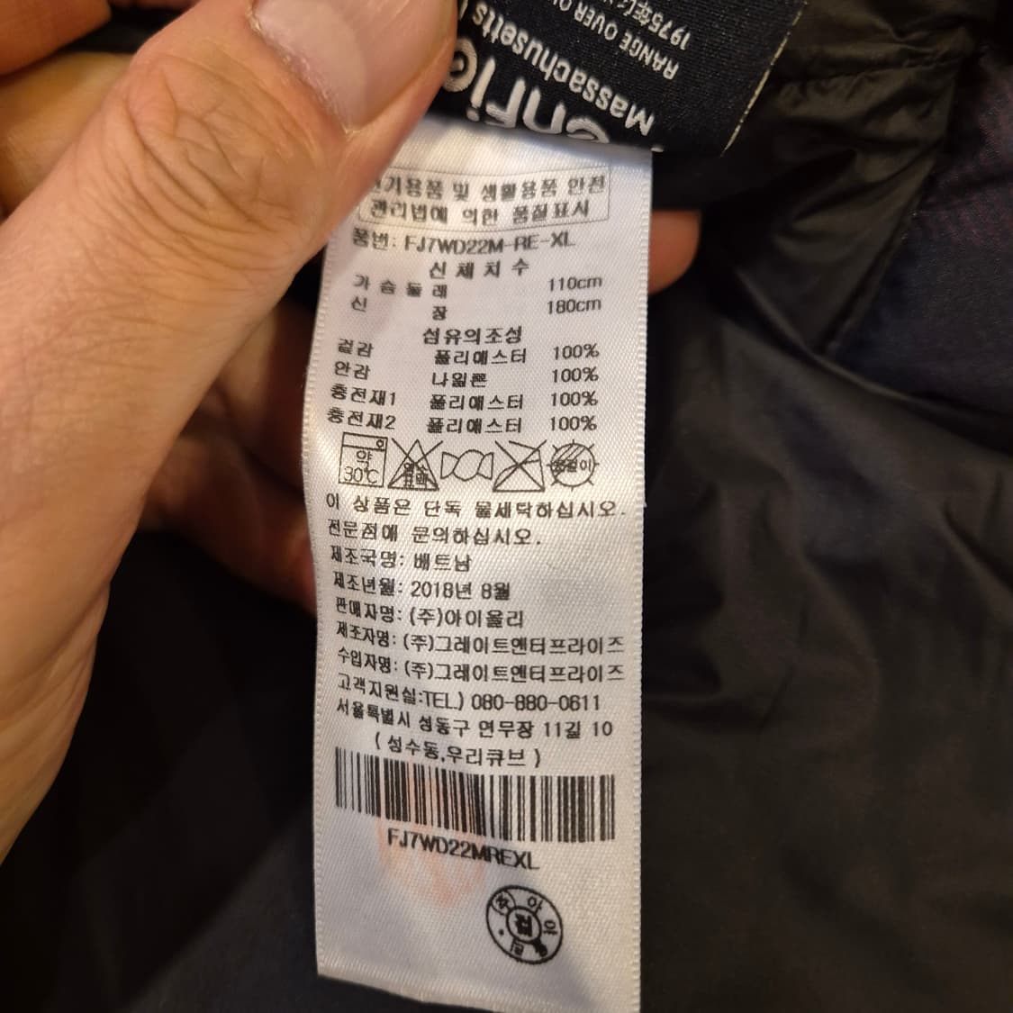 XL(착샷잇음) 펜필드 체크 롱패딩  상품이미지6