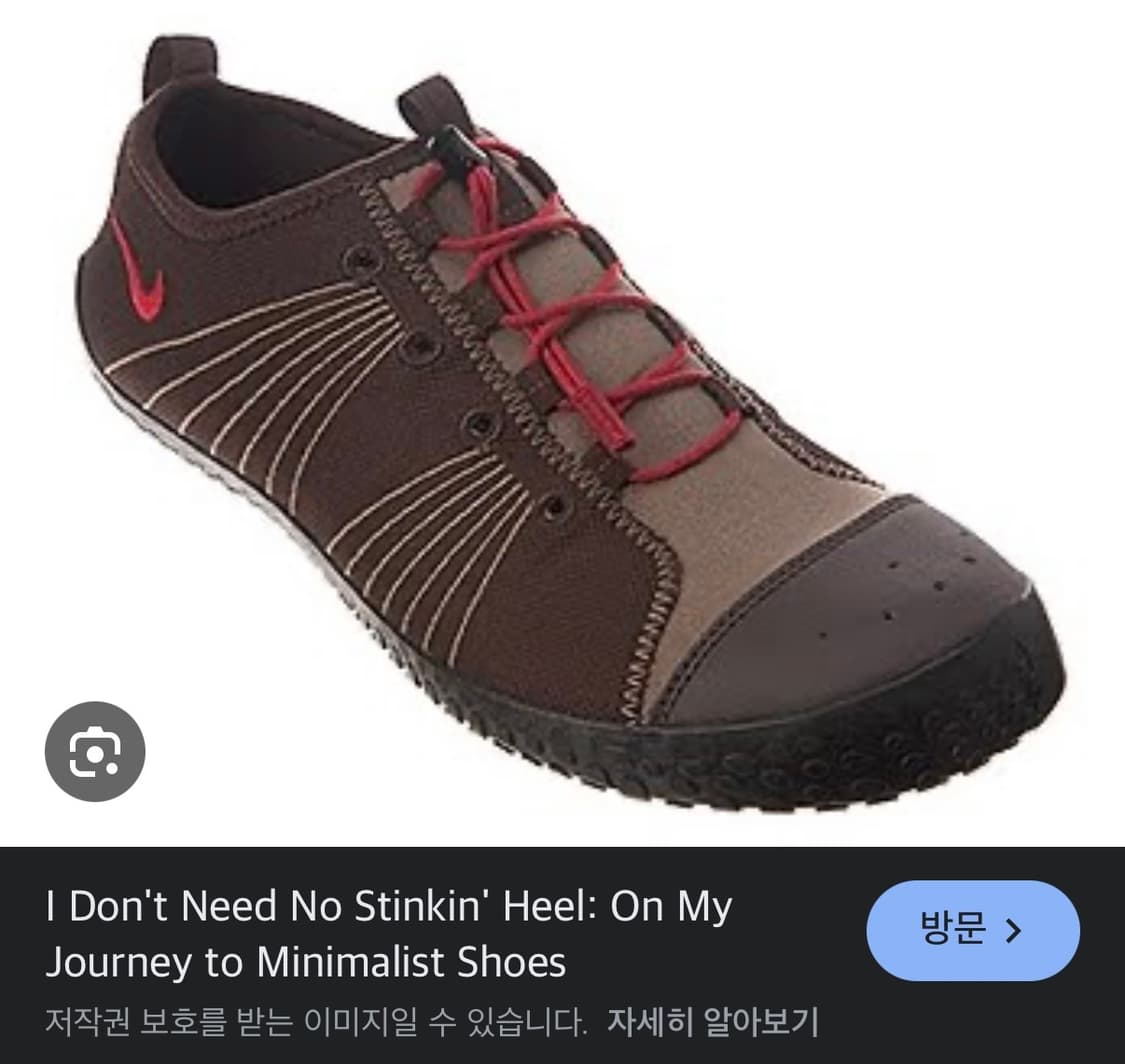 나이키 ACG Sneakerboat2 260 상품이미지2