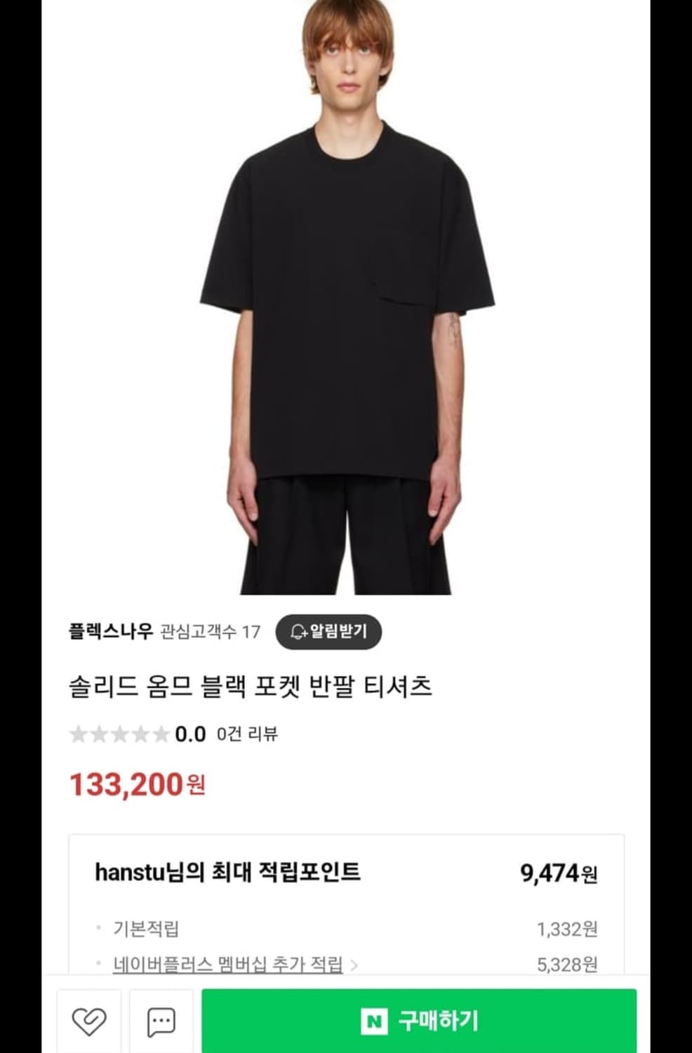 솔리드옴므 반팔티 상품이미지4