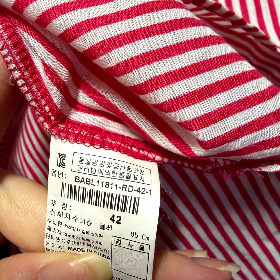 베네통 여성 스프라이트 카라 긴팔 셔츠  상품이미지4