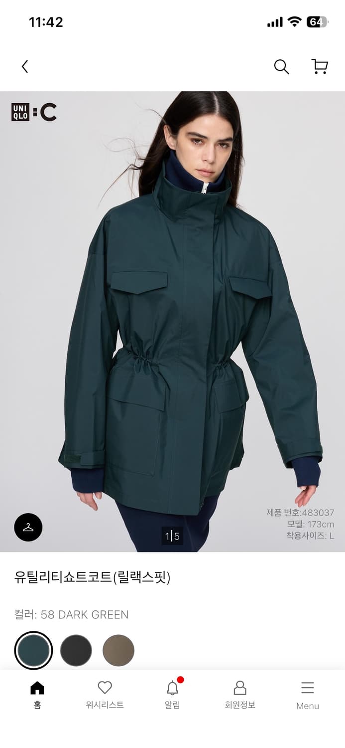 유니클로c 유틸리티쇼트코트 (필드자켓)  상품이미지1