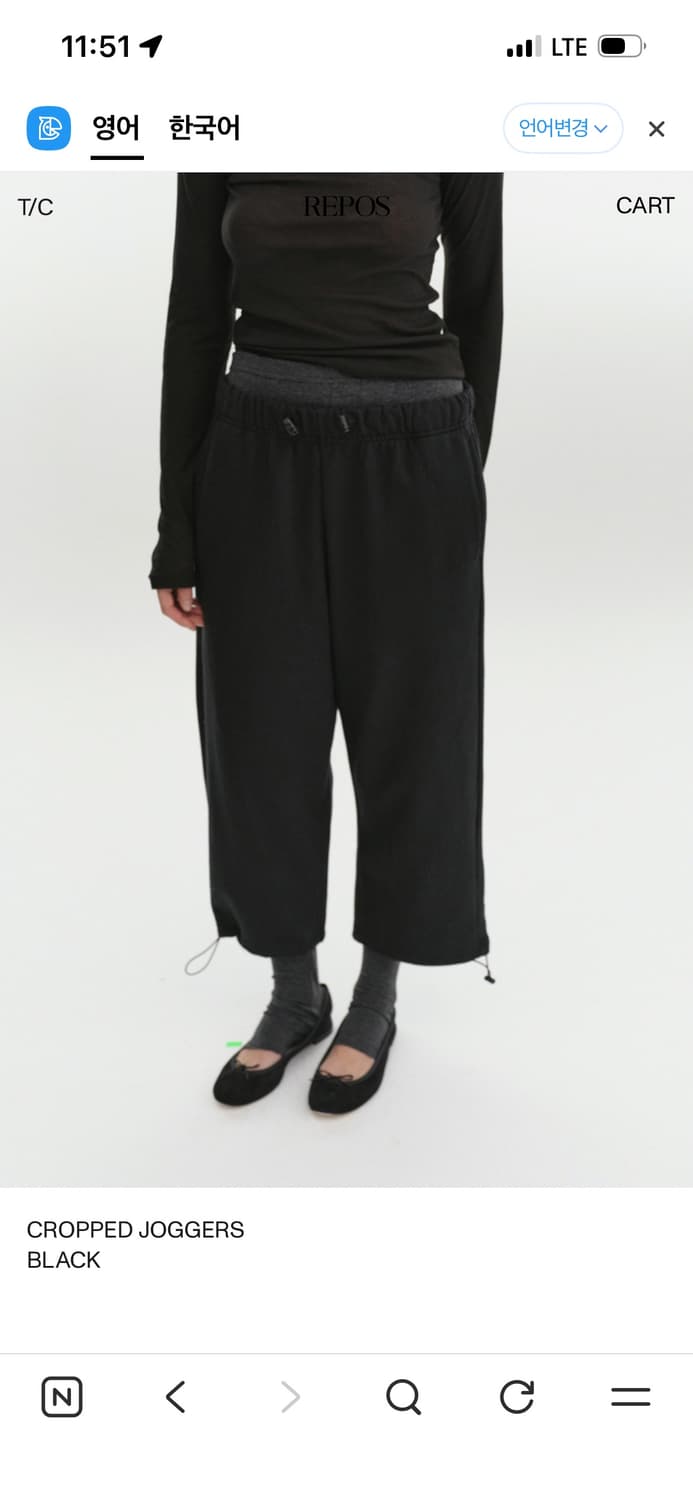 [새상품] 리포스 cropped jogger pants  상품이미지5