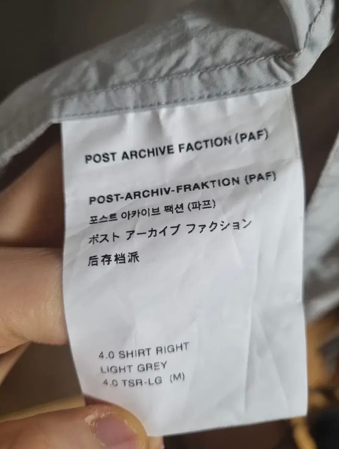 Paf 4.0 shirts right 상품이미지5