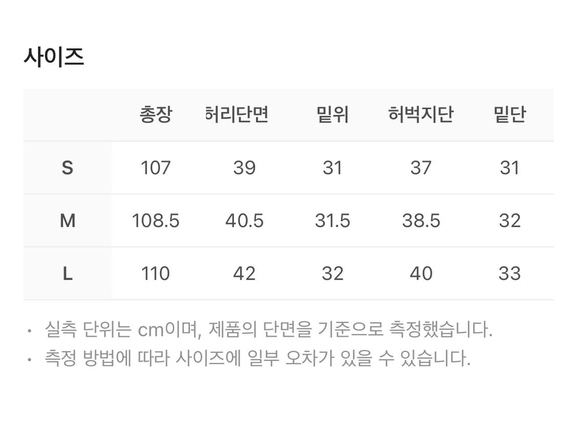 ETCE 맥시 포켓 팬츠 상품이미지5