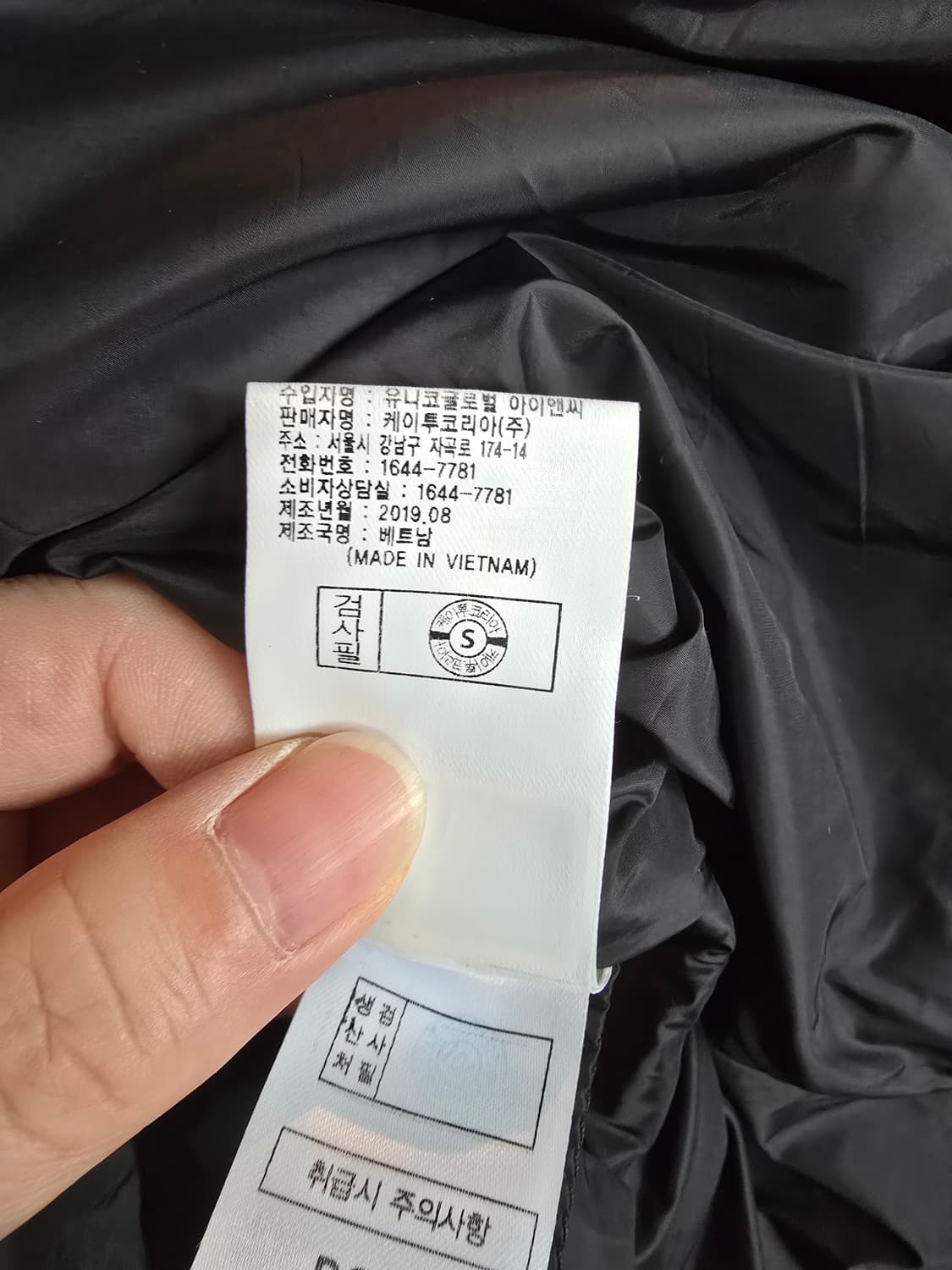 K2 너구리 오리털 롱패딩  상품이미지7