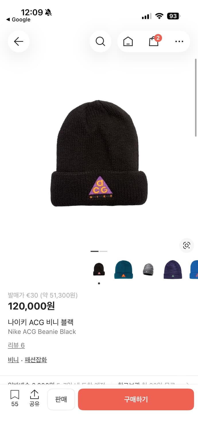 [데드스탁] 나이키 ACG 비니 블랙/퍼플 상품이미지9