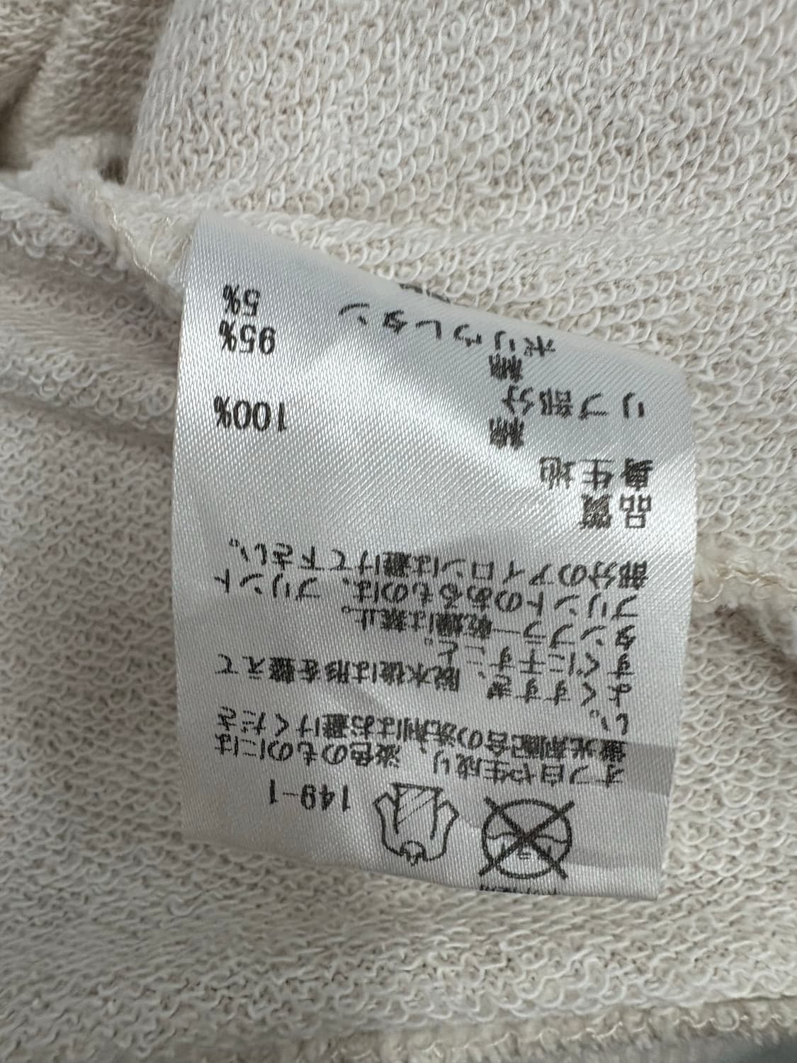 빈티지 크롭 후드집업 상품이미지4
