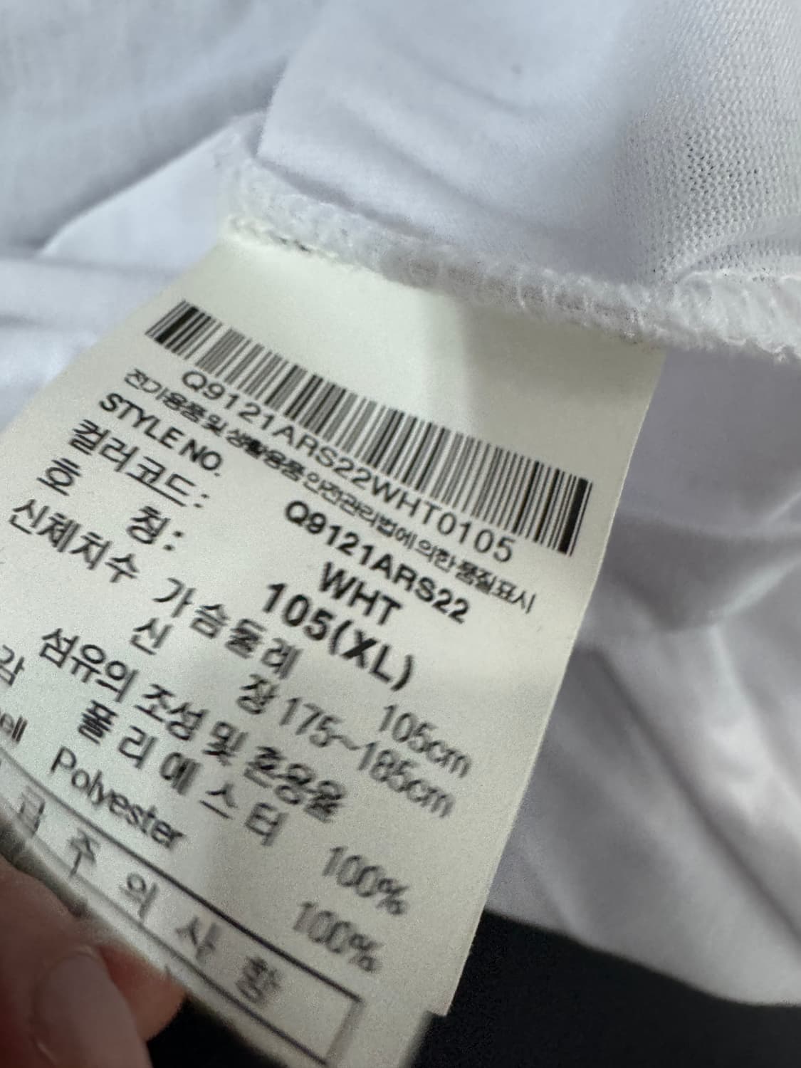르꼬끄 스포르티브 기능성 화이트 반팔 티셔츠 XL 상품이미지4