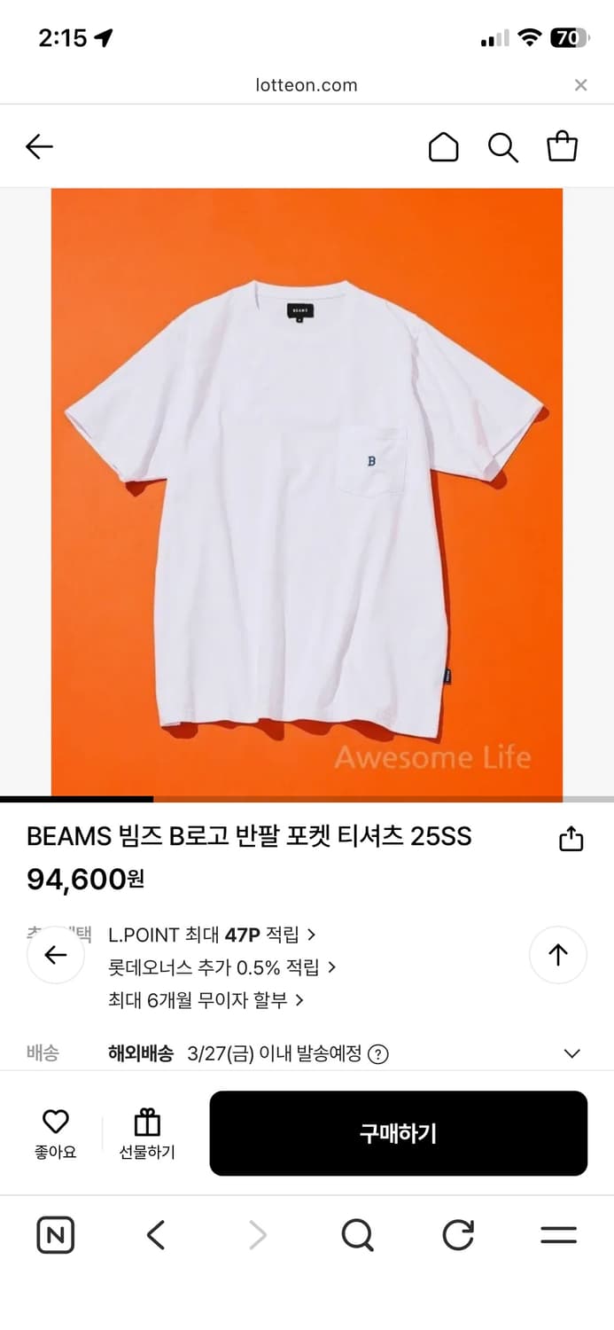 빔즈(BEAMS) B로고 포켓 반팔 티셔츠(화이트/L) 상품이미지1
