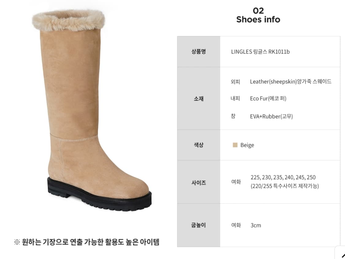 [한번착용] 렉켄 퍼 부츠 (털부츠 양털부츠 무스탕부츠 어그) 상품이미지6