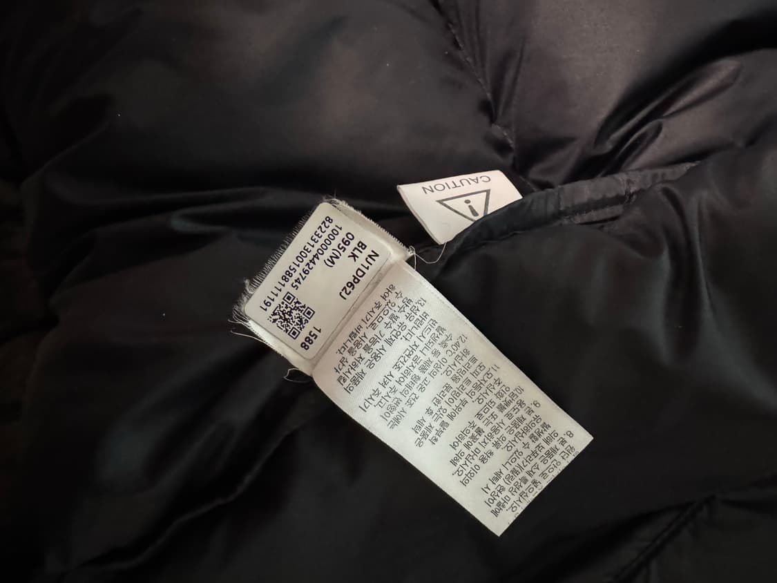 노스페이스 눕시 화이트라벨 남녀공용95m 상품이미지4