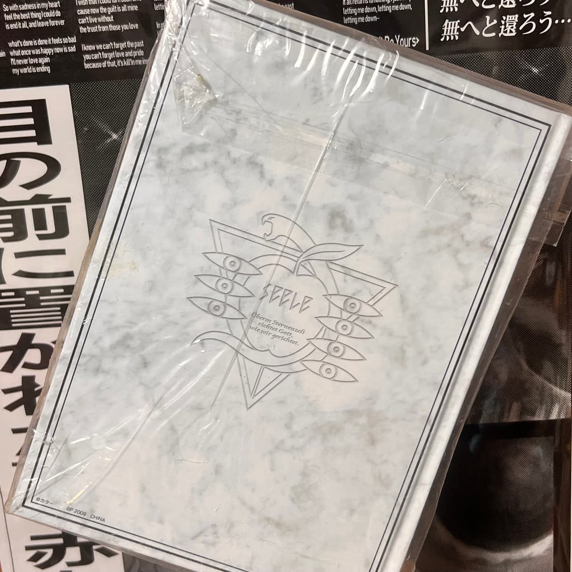 에반게리온 인류보완계획 노트 2009 상품이미지2