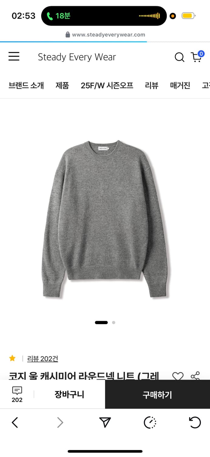 스테디에브리웨어 코지 울 캐시미어 라운드넥 니트 그레이 2 사이즈 상품이미지1