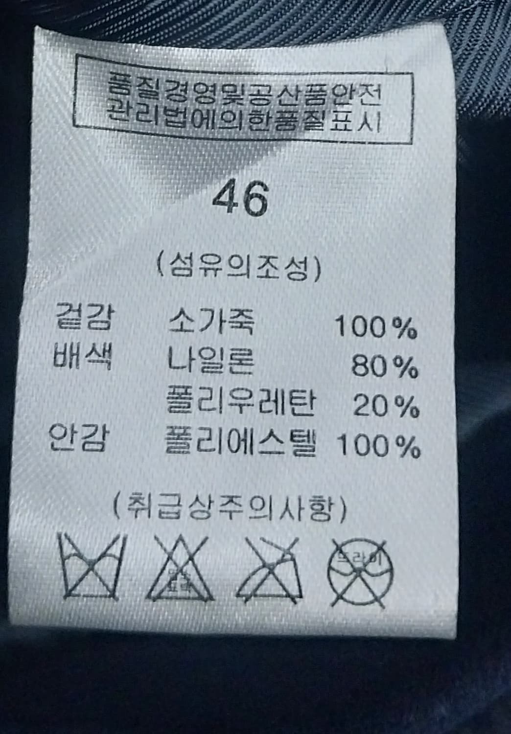 HYOUJI NORIKO 소가죽 라이더 자켓 46 상품이미지4
