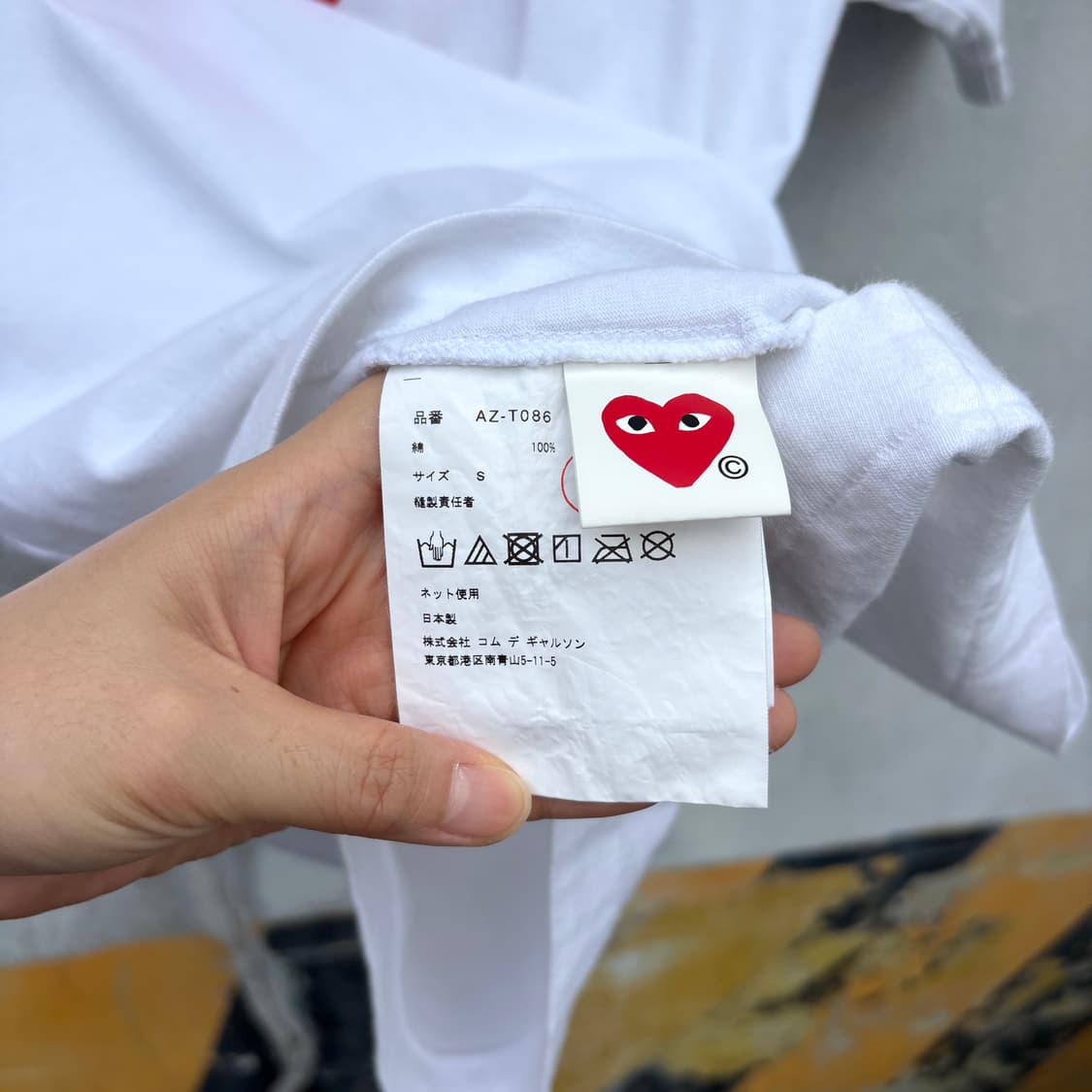 Comme des Garcons 꼼데가르송 반팔 티셔츠 상품이미지9