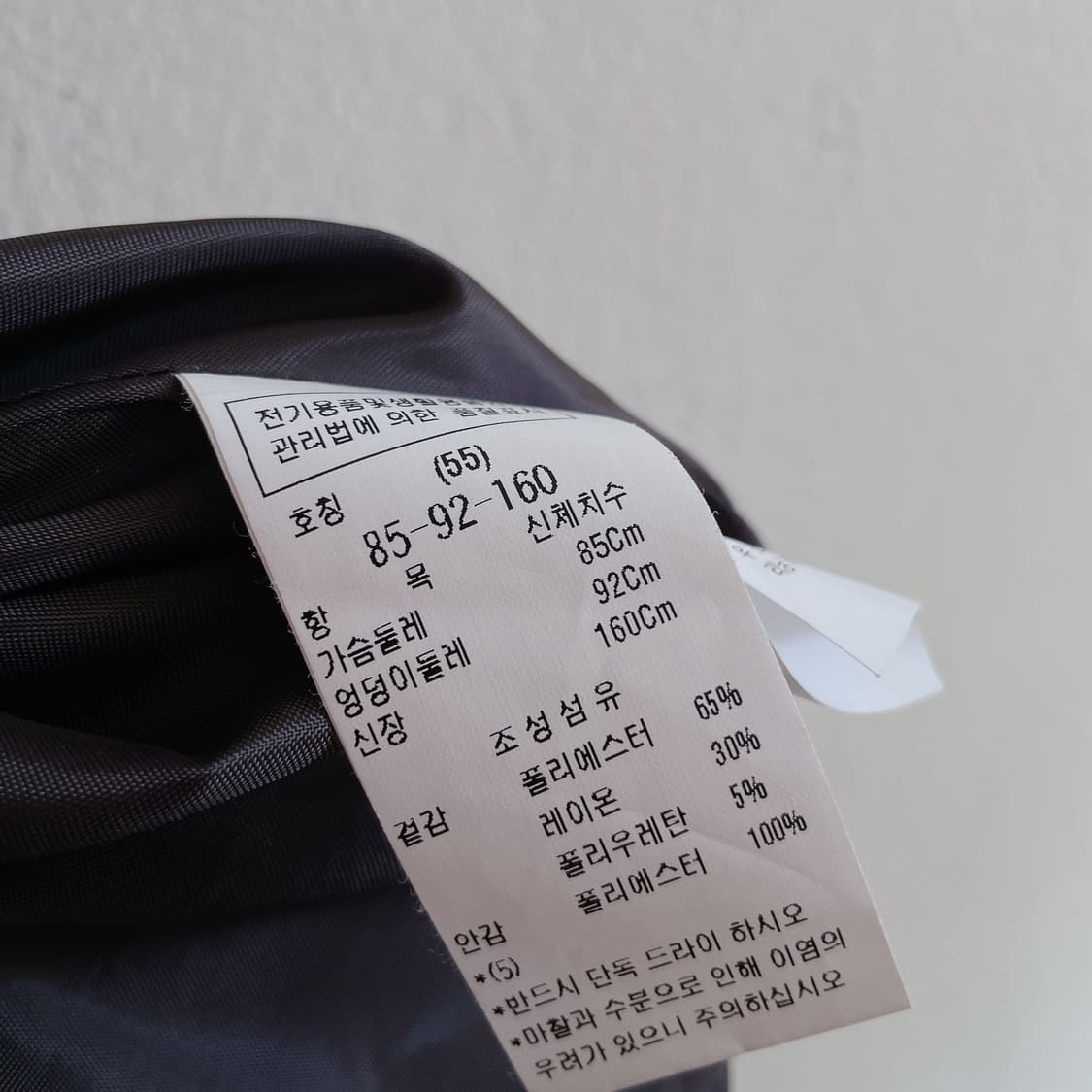 23FW 씨씨콜렉트 플랩포인트 더블버튼 트렌치코트 상품이미지9