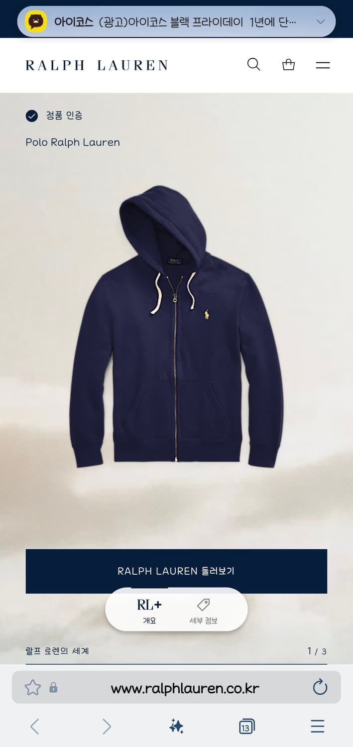 신형 폴로 후드집업 L 상품이미지5