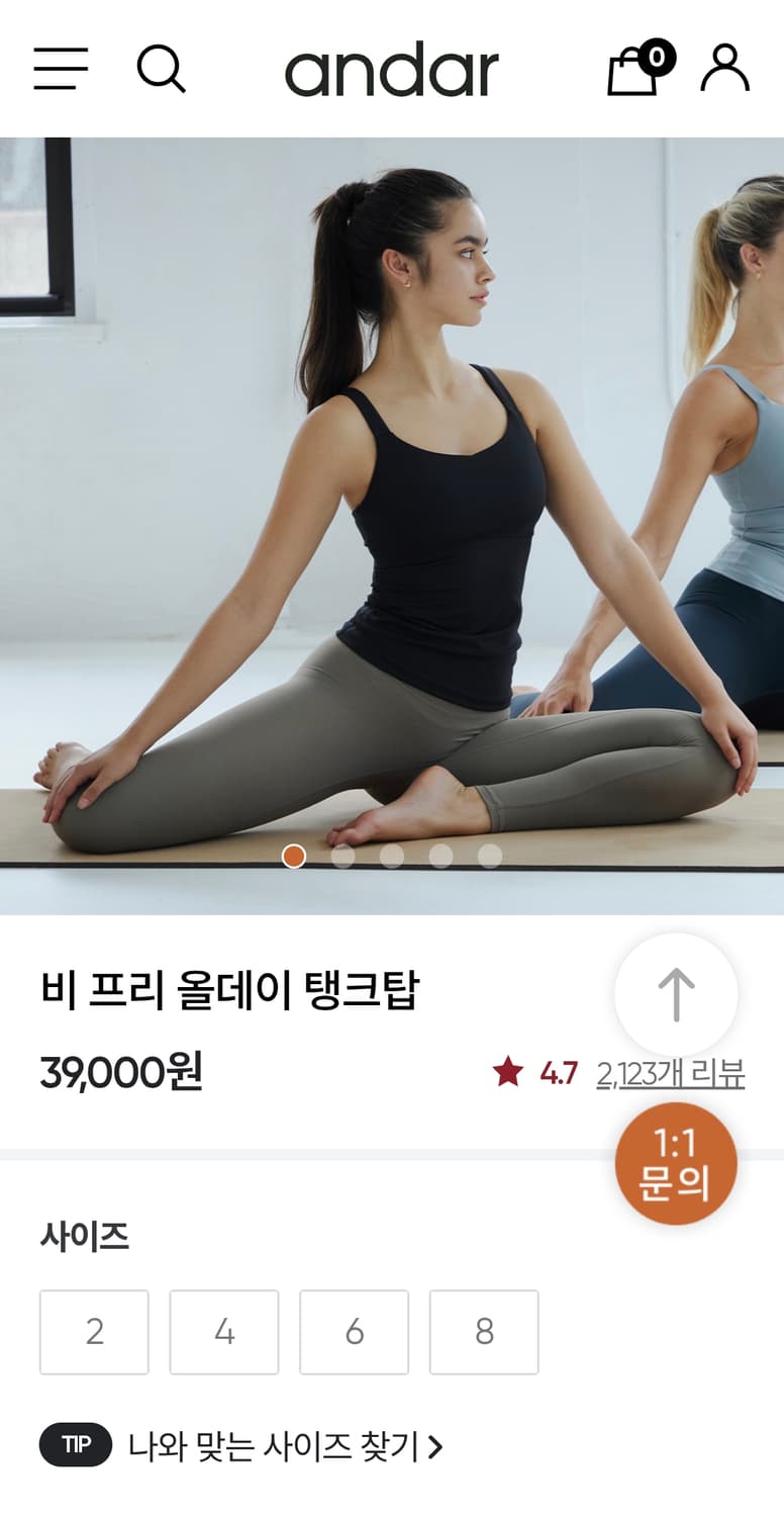 (새상품) 안다르 비프리 올데이 탱크탑 M 상품이미지1