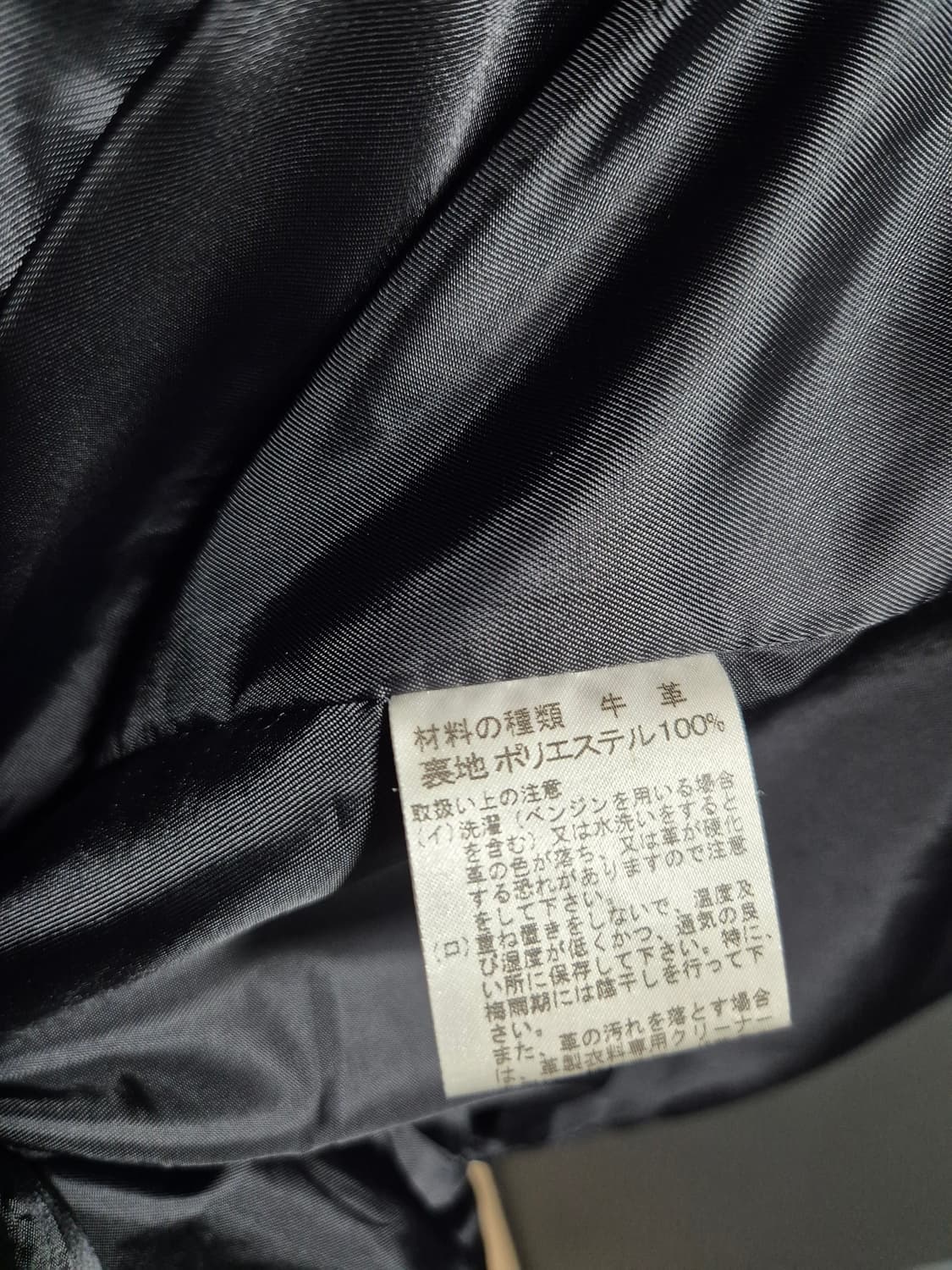 JPN 빈티지 블랙 소가죽 자켓 블레이져 상품이미지9