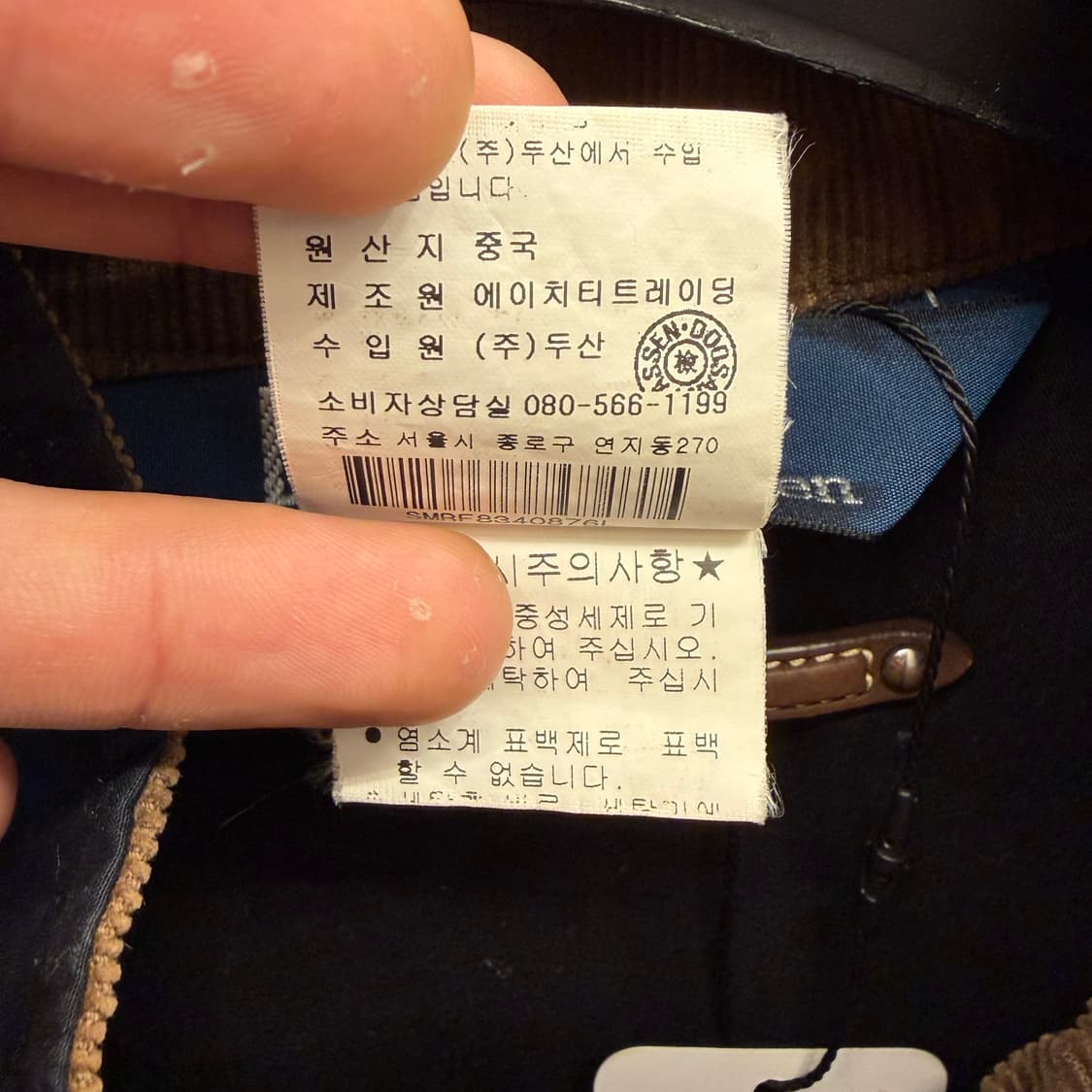 폴로 랄프로렌 블랙와치 바라쿠타 자켓 L 상품이미지9