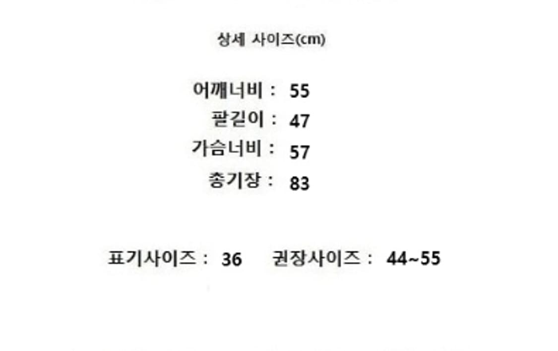 ISABEL MARANT ETOILE 이자벨 마랑 상품이미지10