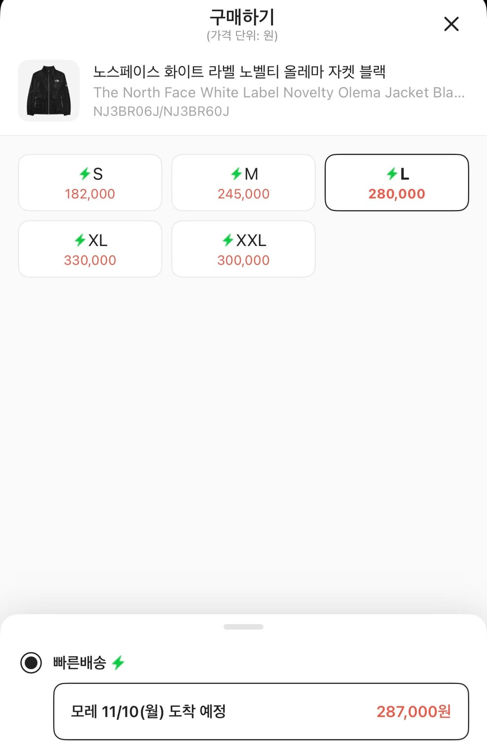 급처!!노스페이스 노벨티 올레마 자켓 L 급처!! 상품이미지6