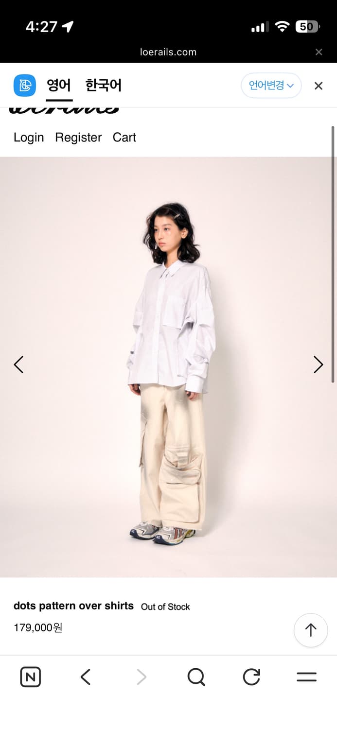 로레일즈 도트 패턴 오버셔츠 상품이미지5