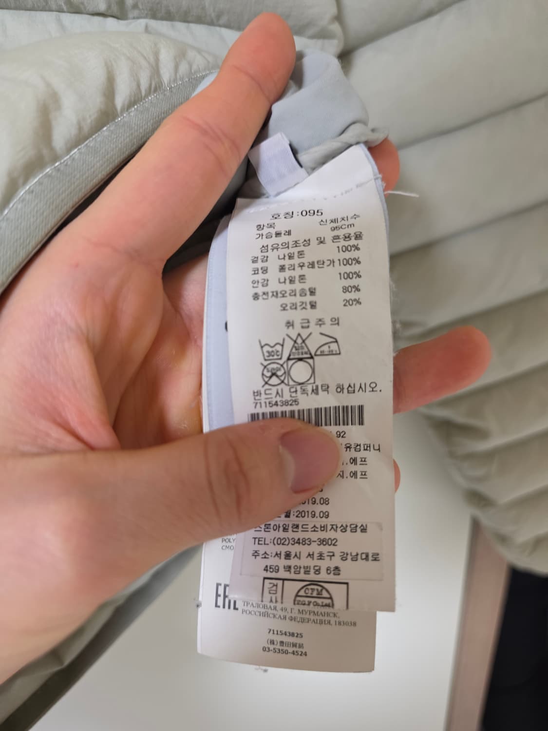 스톤아일랜드 룸우븐 논 후드 경량패딩 상품이미지5