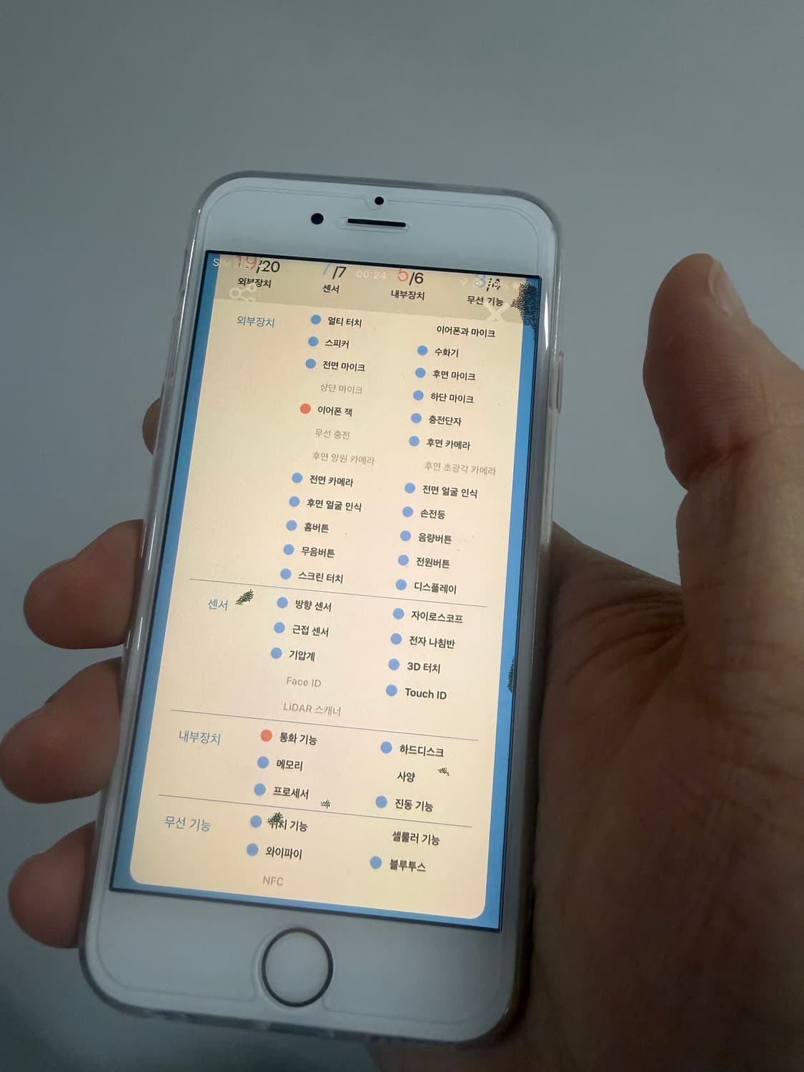 아이폰 6s 16기가 로즈골드 색상 판매합니다 상품이미지8