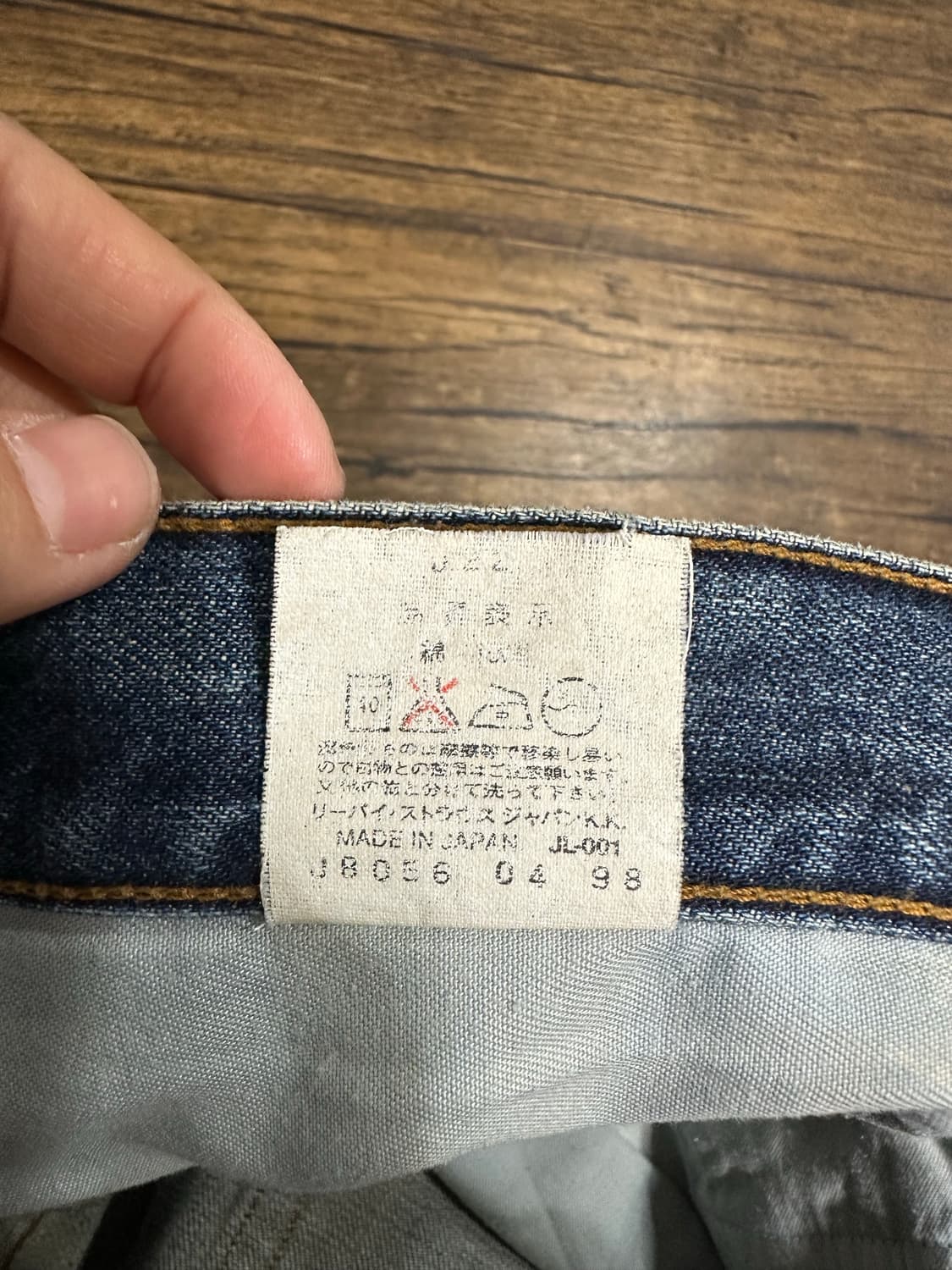 리바이스 503 빈티지 데님 실측사이즈 32 와이드형 상품이미지9