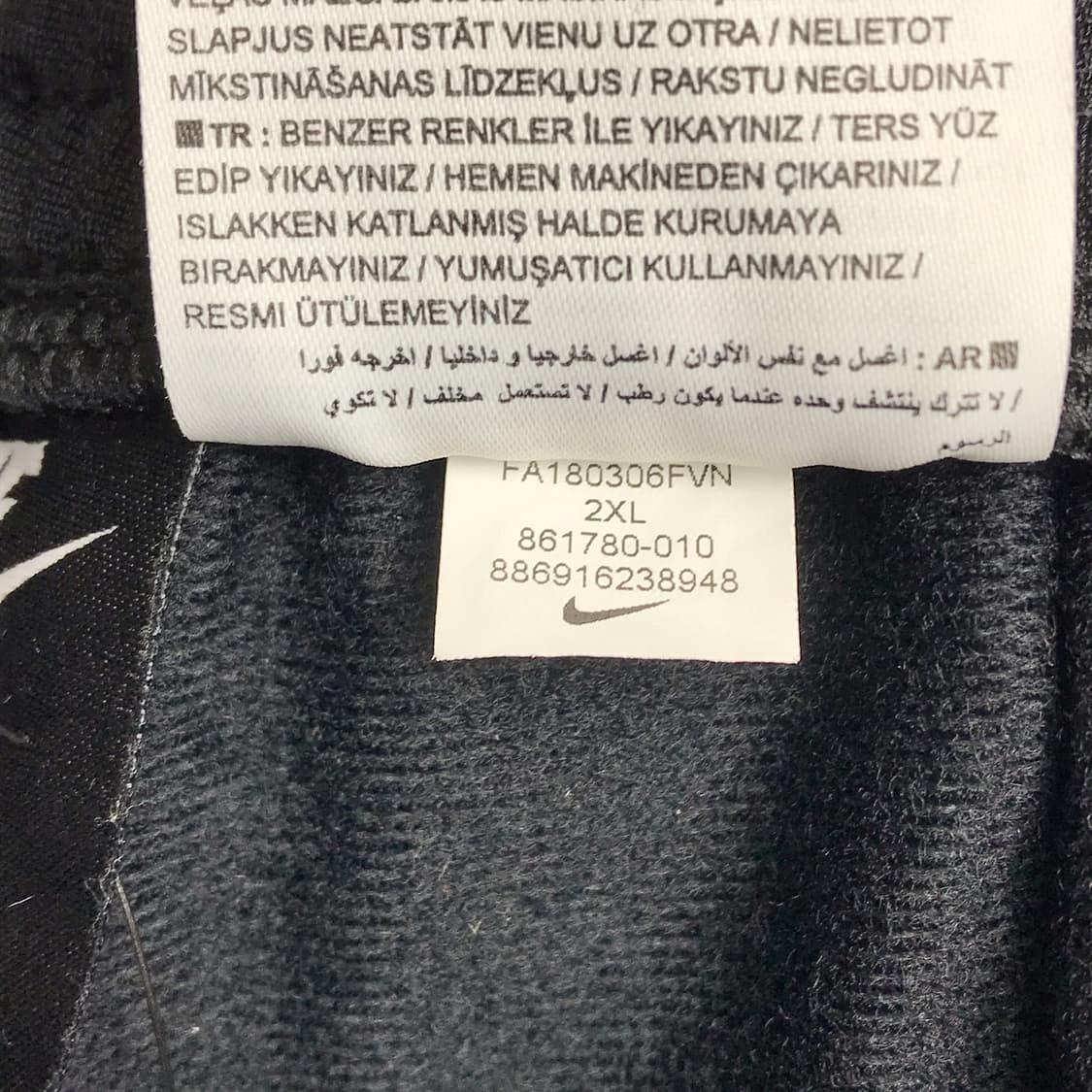 나이키 트레이닝복 츄리닝 팬츠 바지 새상품 남성2XL (3XL) 상품이미지6