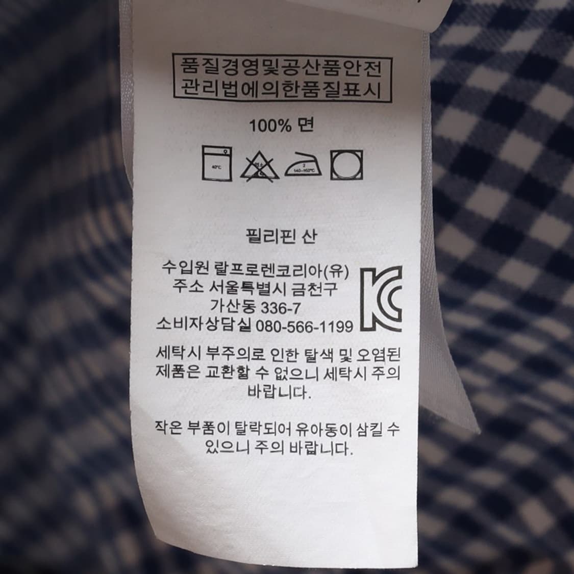 폴로 랄프로렌 Polo Ralph Lauren Stripe Shirt 상품이미지8