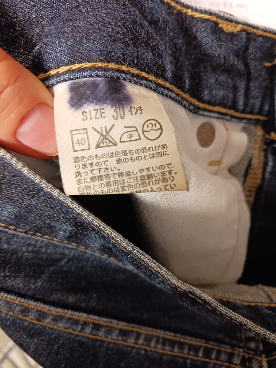 리바이스 00s Japan 503 세미스트레이트핏 상품이미지7