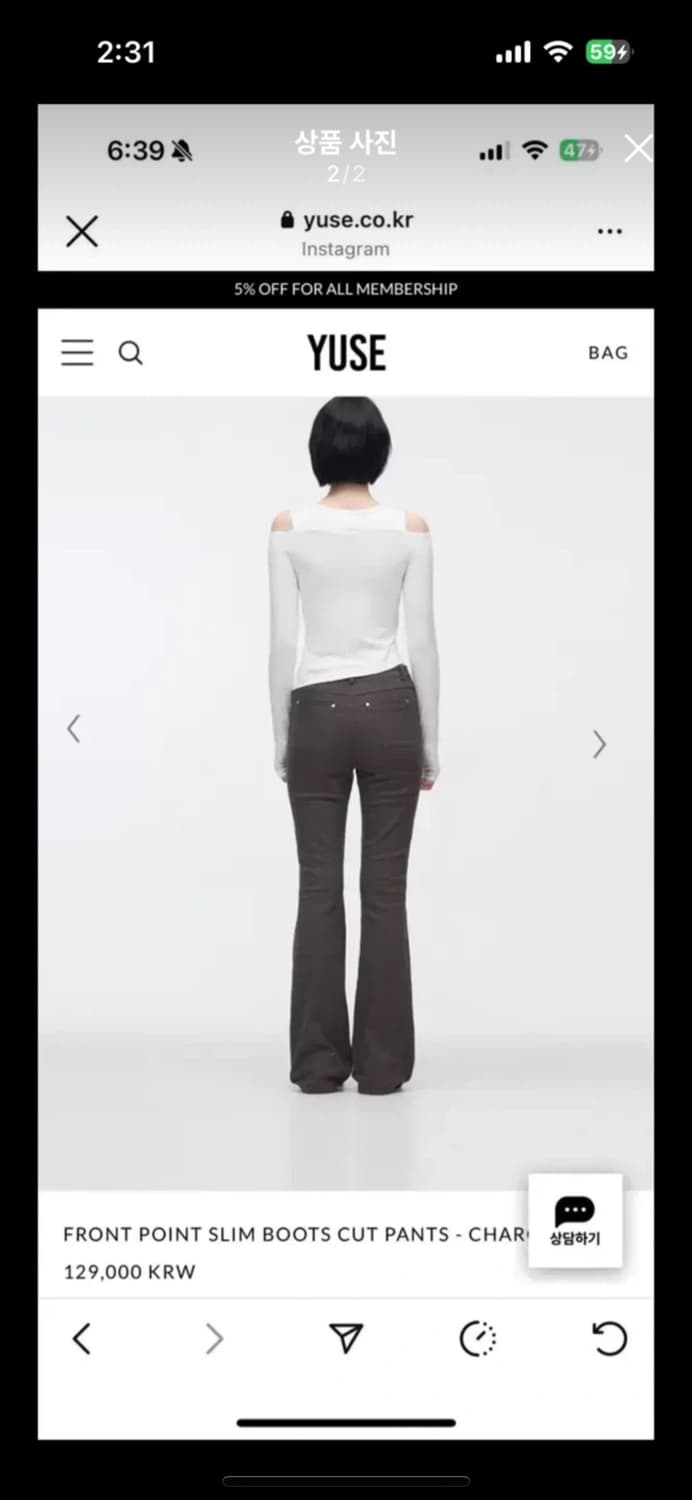 yuse 유즈 front slim 부츠컷 팬츠 차콜 s 상품이미지2