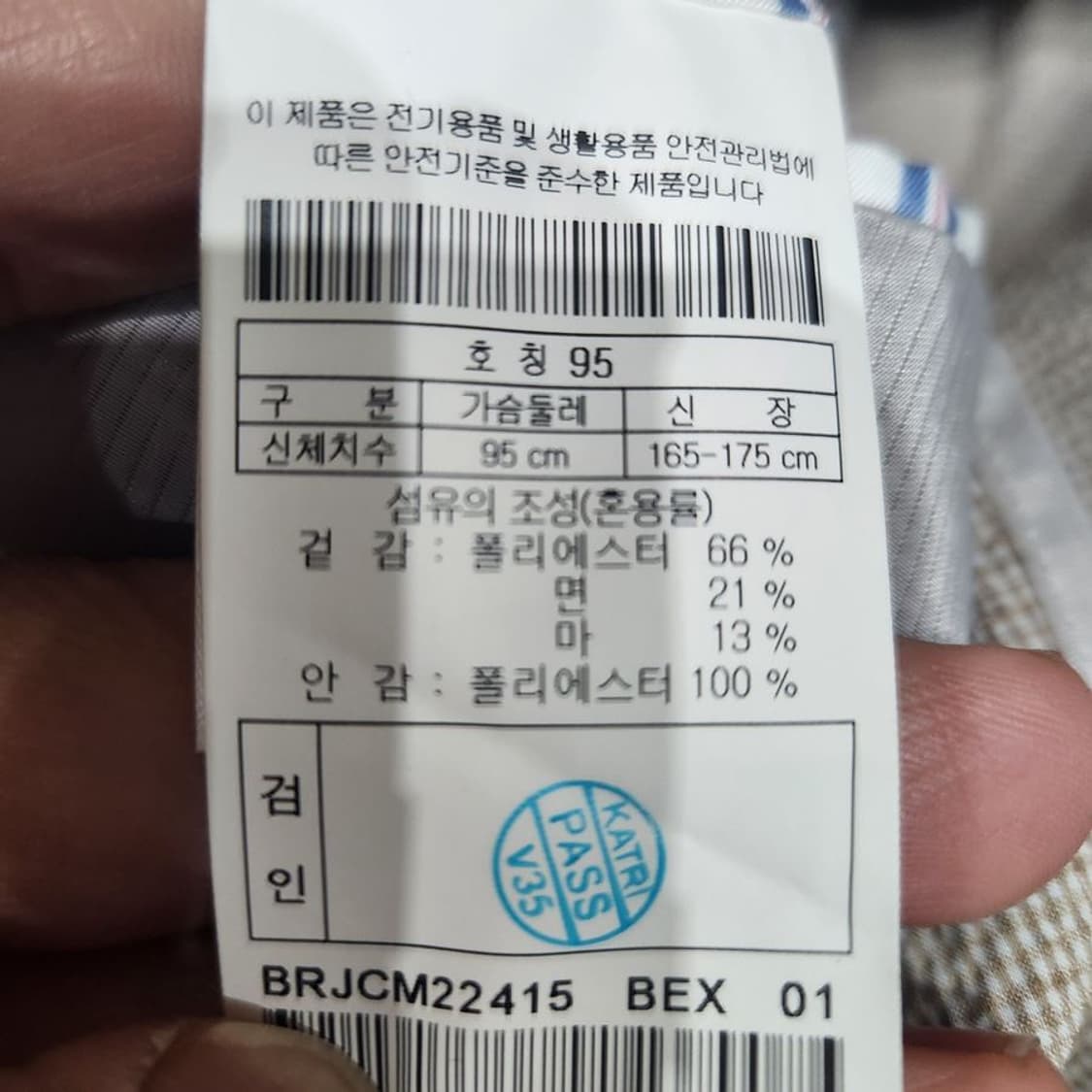 [남95]브렌우드 21S 린넨혼방 시어서커 블레이져[Y64-043] 상품이미지9