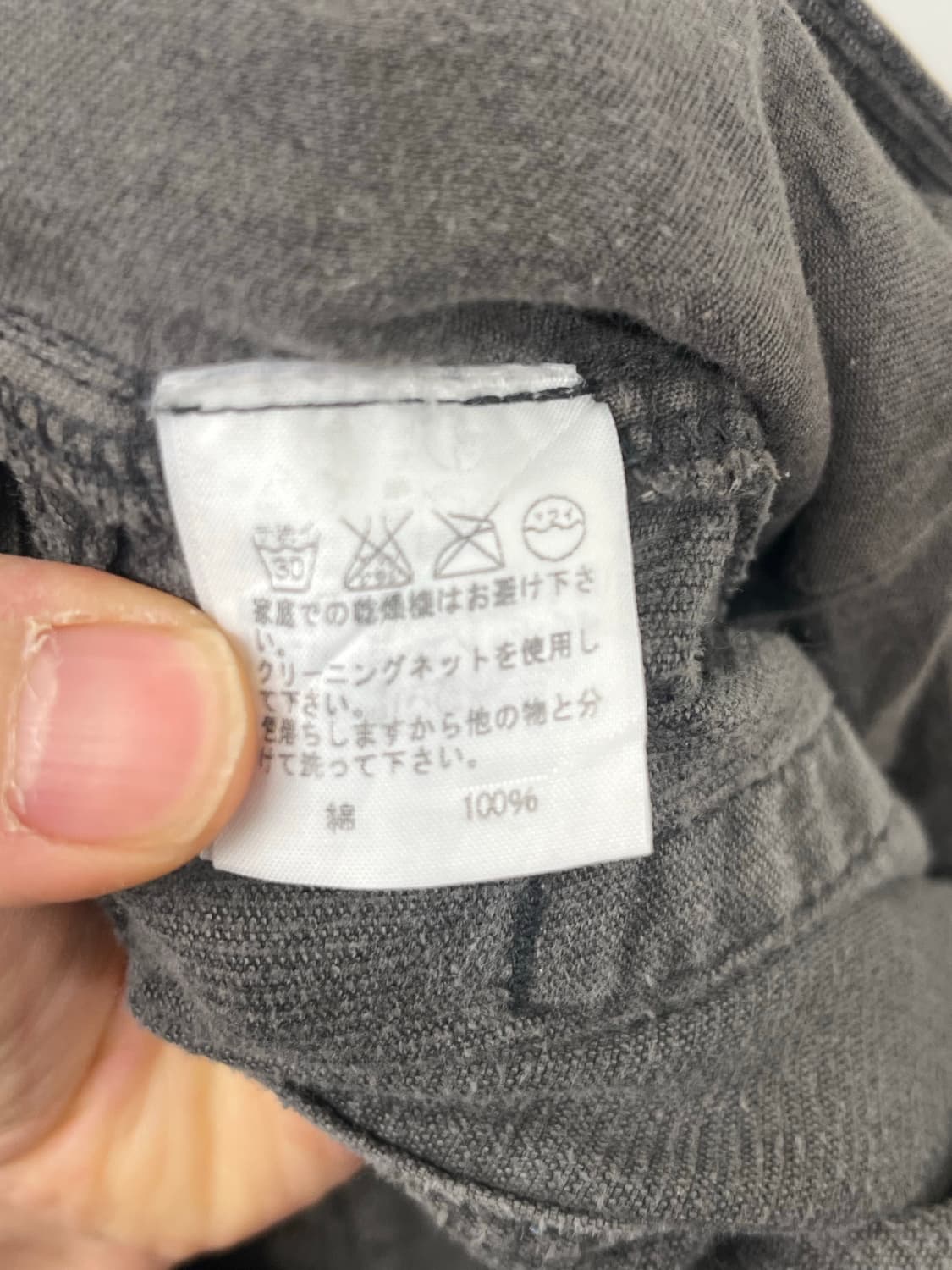 카반드 주카 레이어드 코듀로이 팬츠 상품이미지4