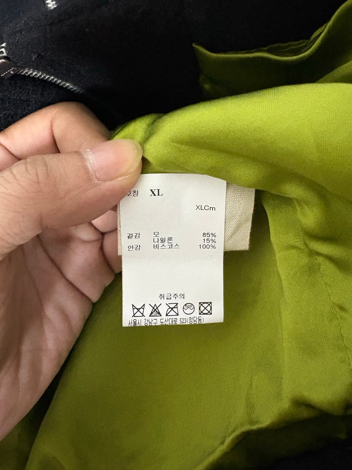 Bode embroidered wool-blend jacket 상품이미지9