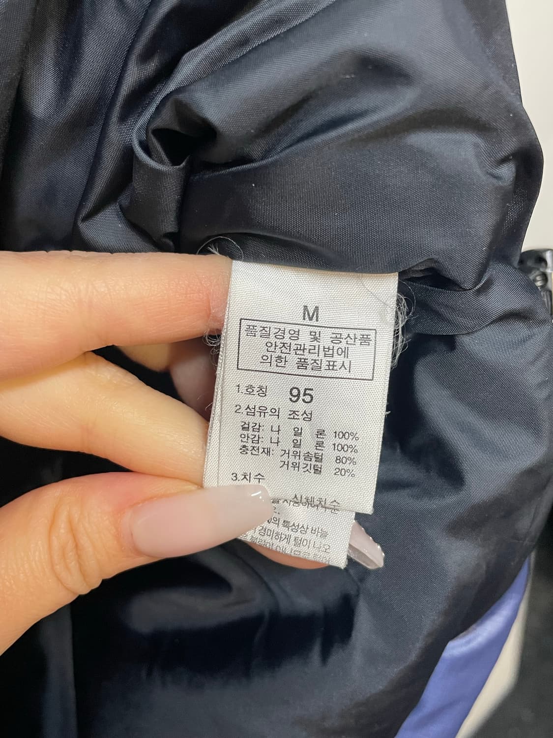 노스페이스 퍼플 블루 패딩 조끼 상품이미지6