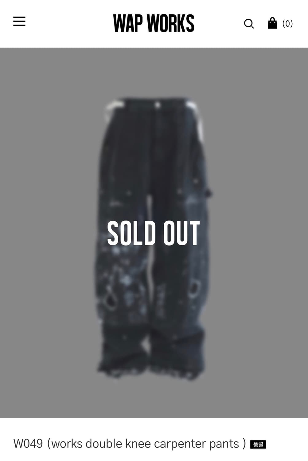 wapworks w049 더블니 카펜더 팬츠 새상품 상품이미지1
