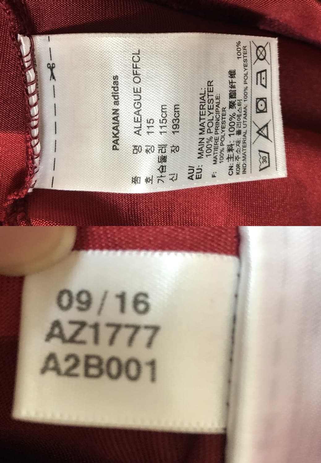 아디다스 스케이트보딩X오피셜 에스타도 도라도 사커져지 115 상품이미지7