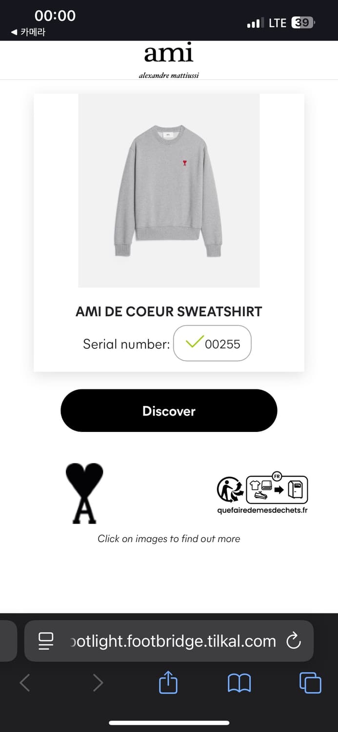 기본형 공용 아미 맨투맨 XL 상품이미지1