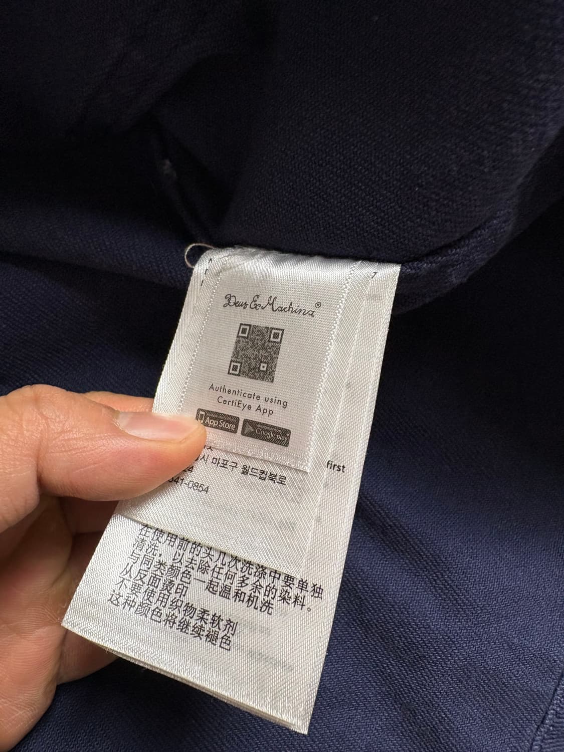 Deus 데우스 프렌치 워크 자켓 L 상품이미지5