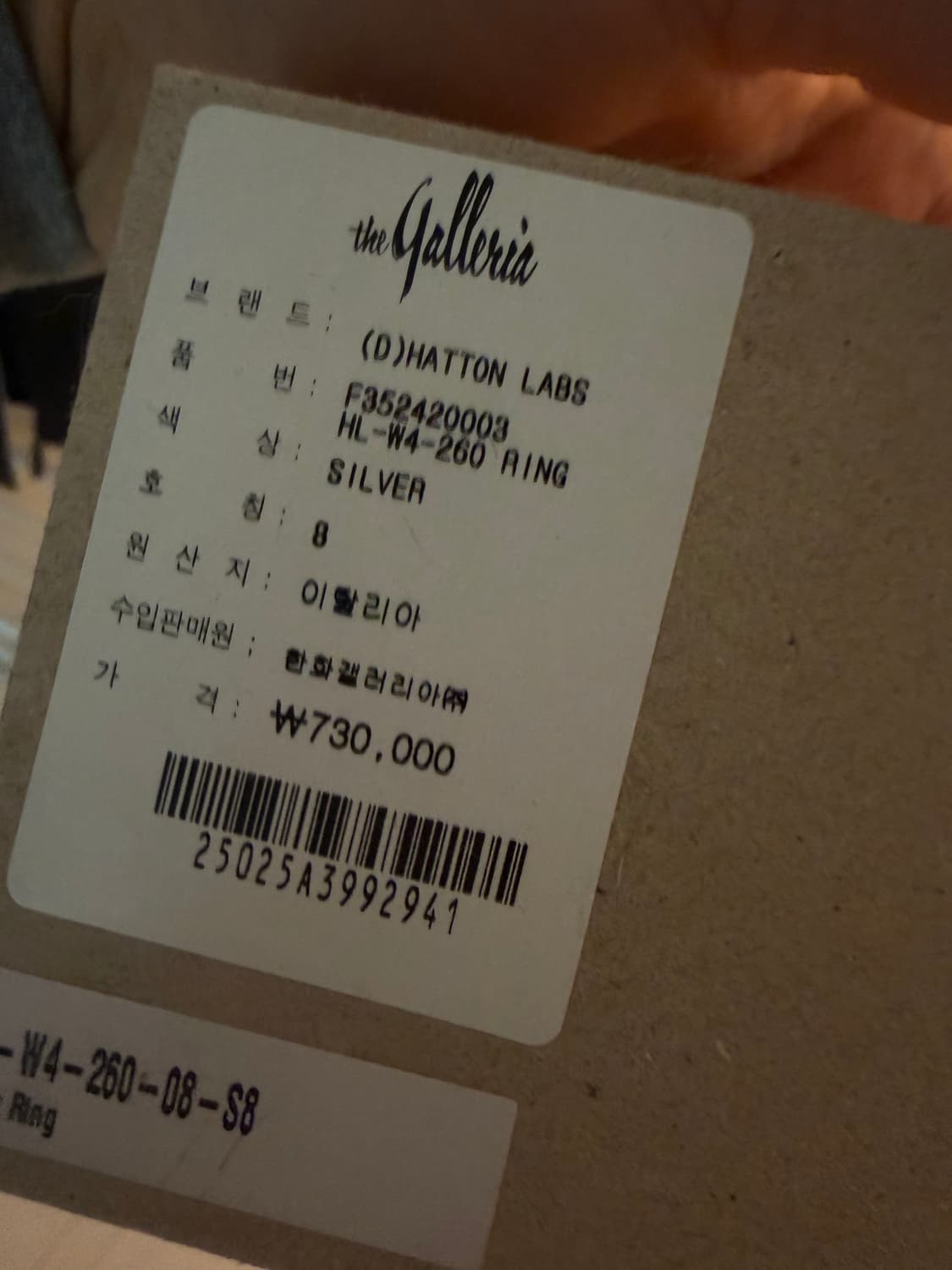 Hatton labs 데이지링 상품이미지5