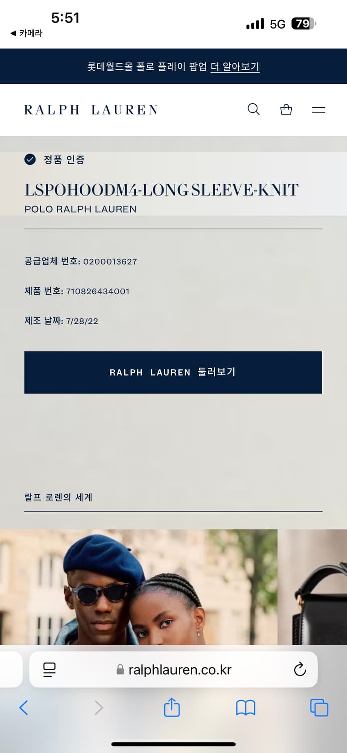 폴로 랄프로렌 그레이 후드티 상품이미지5