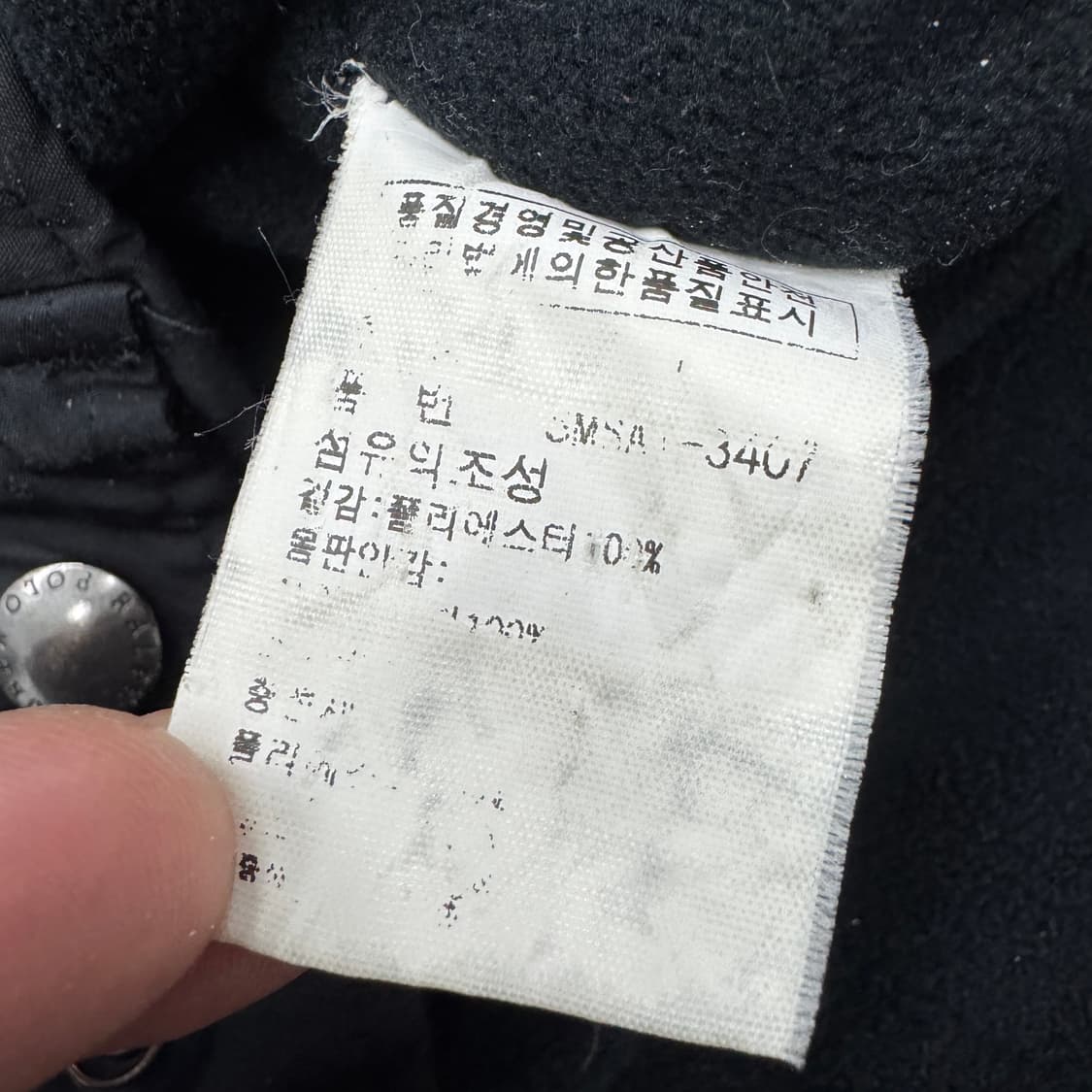 폴로 포니 폴리쉘 페리 점퍼 자켓 블랙 상품이미지6