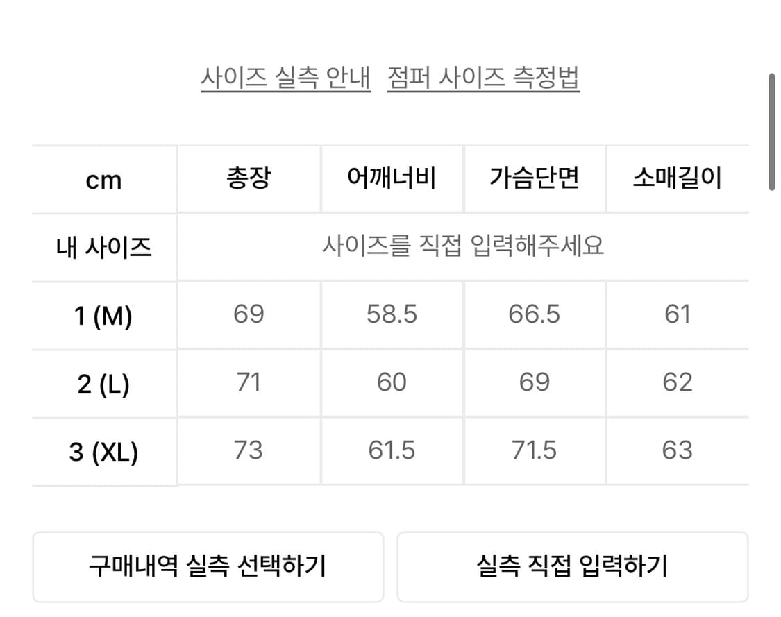 디미트리블랙 블루 윈드브레이커 상품이미지5