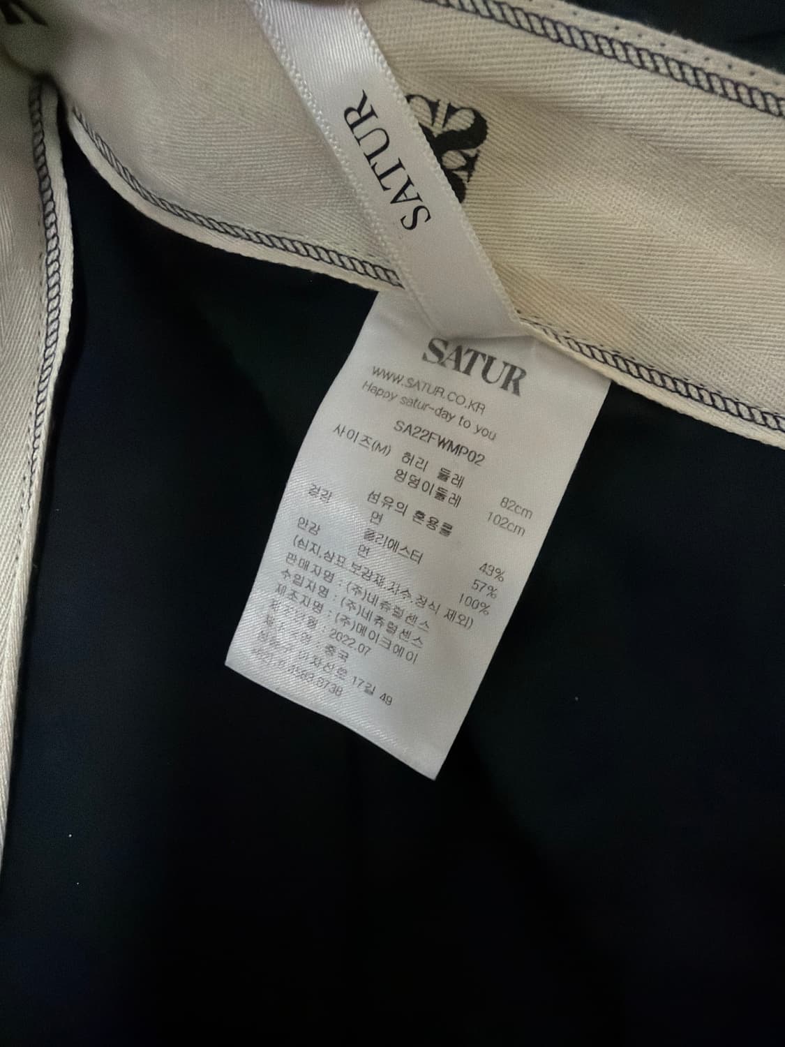 세터 바지 상품이미지9