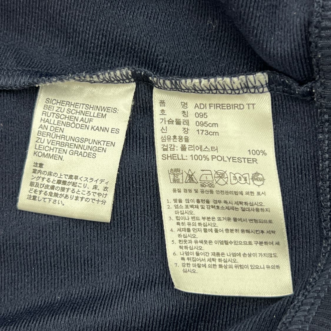 아디다스 네이비 파이어버드 트랙탑 져지 95 상품이미지7